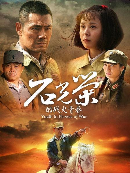 黎子大人 &#8211; VIP作品视图高清1080P原版 [190P 1V/456MB]